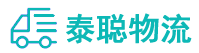 重庆到长沙县物流公司